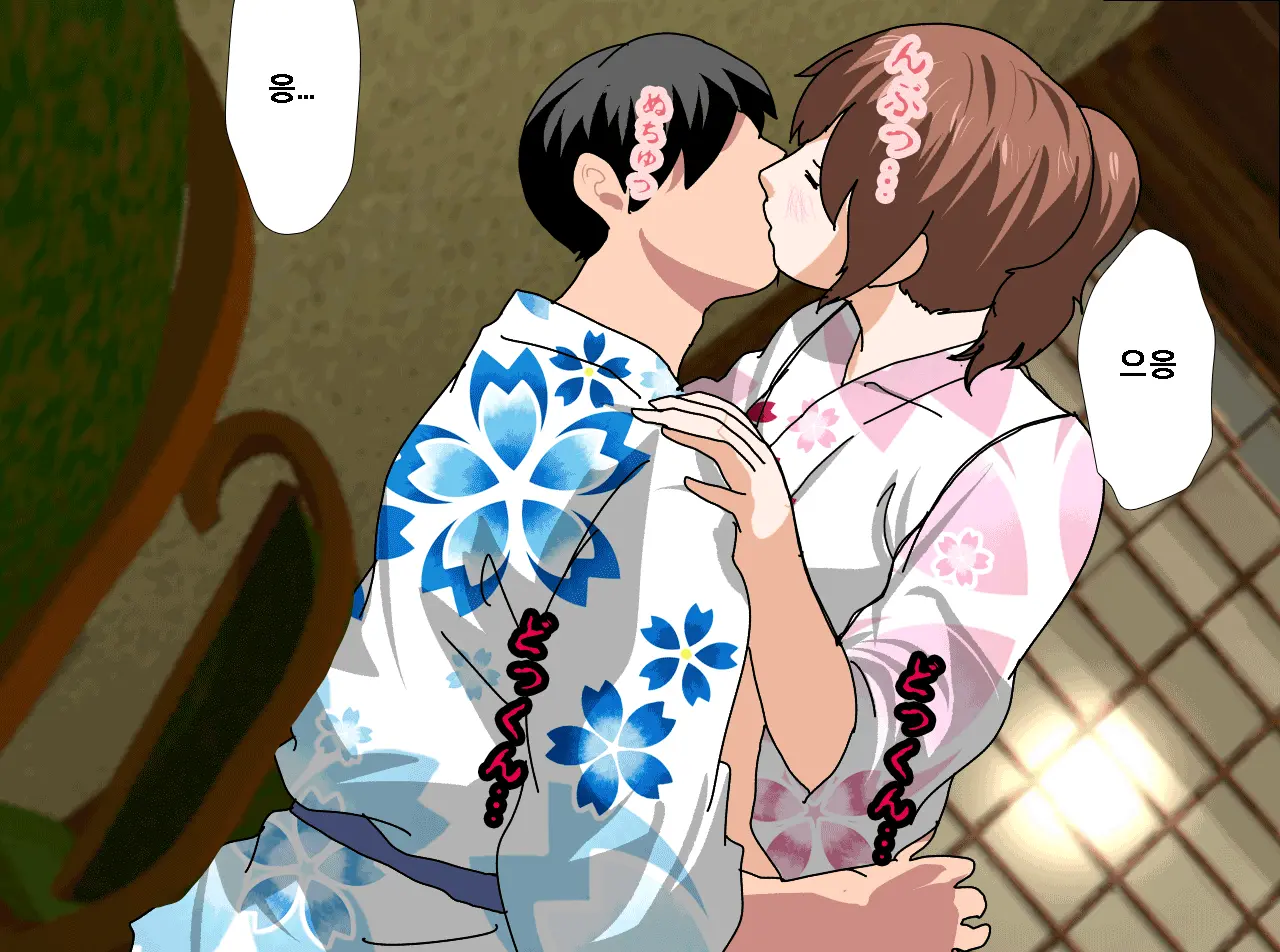 Saimin Onsen Ryokou